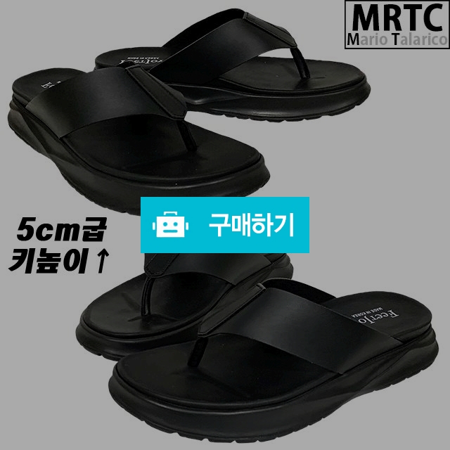 마리오탈라리코 플립플랍 통굽 키높이쪼리 5cm굽 남성슬리퍼 남자키높이쪼리 / 마리오탈라리코님의 스토어 / 디비디비 / 구매하기 / 특가할인
