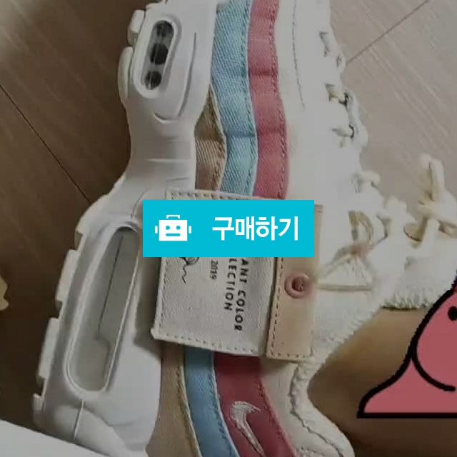 나이키 크림슨틴트 8 / eleyang님의 스토어 / 디비디비 / 구매하기 / 특가할인