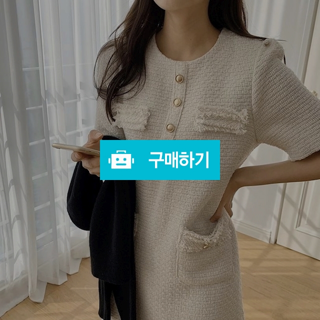 연말룩 단추 포켓 트위드 원피스 / Wonlop원럽님의 스토어 / 디비디비 / 구매하기 / 특가할인
