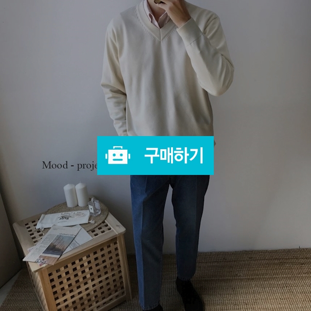 남자 캐시미어 브이넥 니트 / Mood project / 디비디비 / 구매하기 / 특가할인