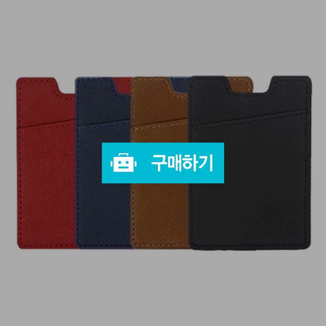 안파 스무디 카드포켓 / 안파 핸드폰악세사리브랜드 / 디비디비 / 구매하기 / 특가할인