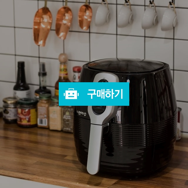 알렌토 루비 에어프라이어 JSK-18011  / 비제이커머스 / 디비디비 / 구매하기 / 특가할인
