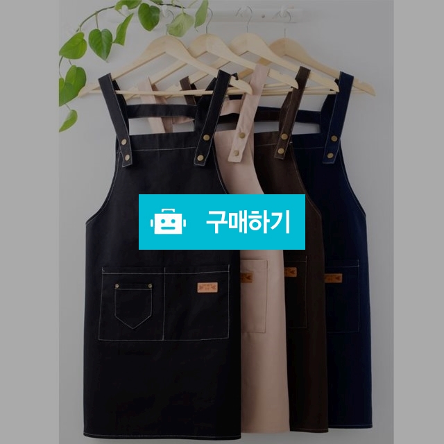 미라클z 고급앞치마 패션앞치마 세련된앞치마 / 미라클z님의 스토어 / 디비디비 / 구매하기 / 특가할인