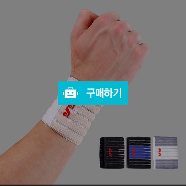 손목보호대 손목아대 통풍형 / 어라운드 플래닛 / 디비디비 / 구매하기 / 특가할인
