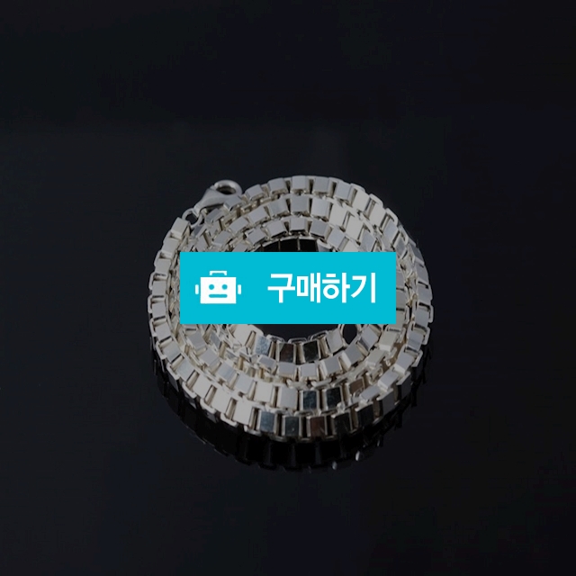 박스 은목걸이 3mm 4mm 댄디 스타일 남자 여자 925 실버 체인 / 차차실버 / 디비디비 / 구매하기 / 특가할인