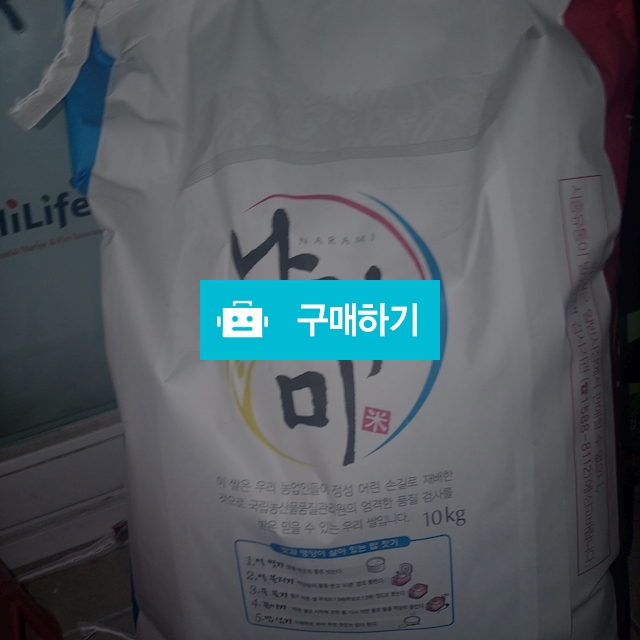 나라미 / 산삼나라 / 디비디비 / 구매하기 / 특가할인