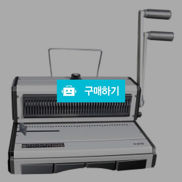 550W 와이어링제본기 / 오피스맨님의 스토어 / 디비디비 / 구매하기 / 특가할인