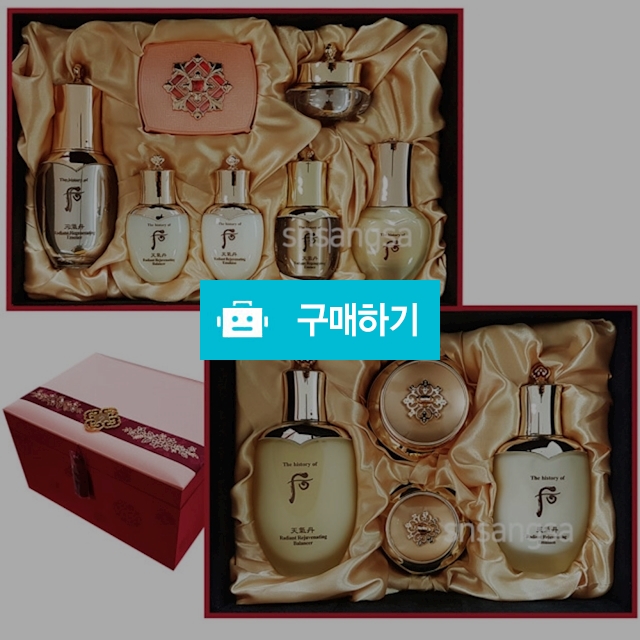 더후 천기단 화현 왕후 세트 / 코알라뷰님의 스토어 / 디비디비 / 구매하기 / 특가할인
