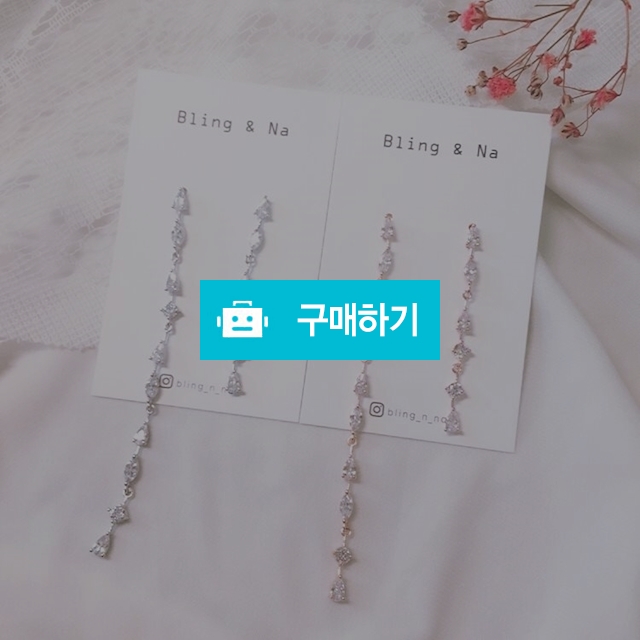 블링블링 언발 롱드롭 귀걸이 / 블링앤나 / 디비디비 / 구매하기 / 특가할인