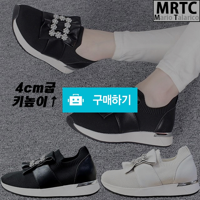 마리오탈라리코 스트랩비즈 삭스니트 키높이슬립온 4cm굽 여성슬립온 키높이운동화 / 마리오탈라리코님의 스토어 / 디비디비 / 구매하기 / 특가할인