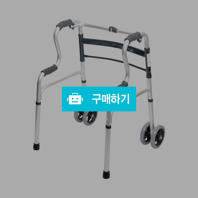 DS디에스메디텍 고급형 이단 바퀴워커 DS-2000 구동워커 어르신보행기 걸음보조기 / 메디위 / 디비디비 / 구매하기 / 특가할인