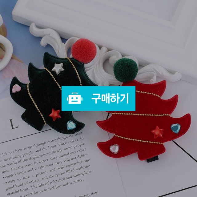 크리스마스 트리 헤어핀 / 엔젤야옹님의 스토어 / 디비디비 / 구매하기 / 특가할인