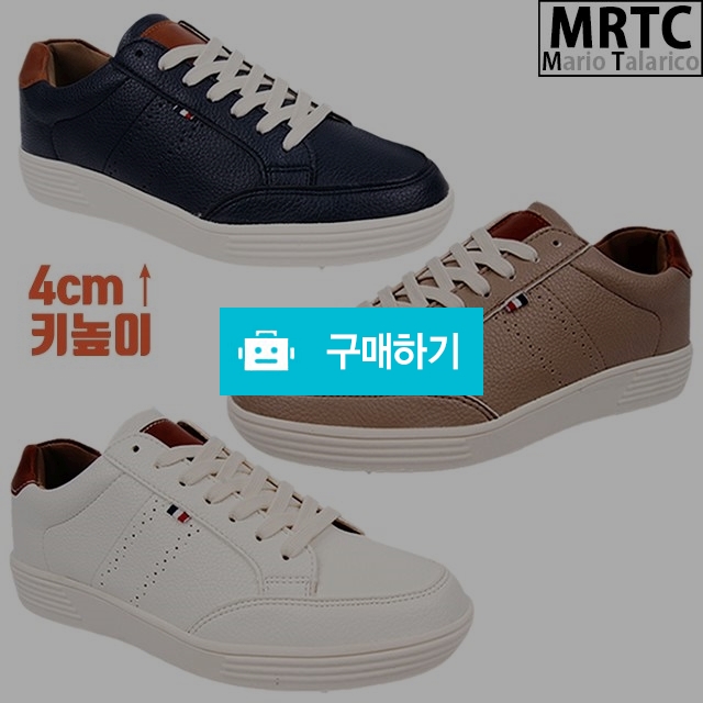 마리오탈라리코 라벨패치 키높이 골프운동화 4cm굽 남성스니커즈 패션골프화 / 마리오탈라리코님의 스토어 / 디비디비 / 구매하기 / 특가할인