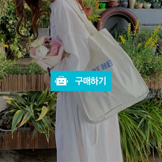가볍고 튼튼한 OH 레터링 에코 캔버스백 / BEST 셀렉샵 / 디비디비 / 구매하기 / 특가할인
