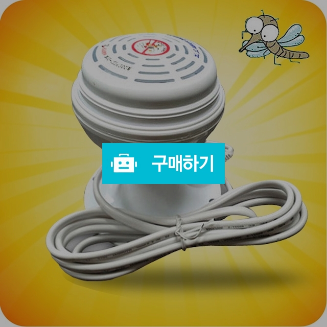 초음파 해충퇴치기 벅스제로 정품 벌레퇴치기 모기퇴치기 / 나눔홈쇼핑님의 스토어 / 디비디비 / 구매하기 / 특가할인