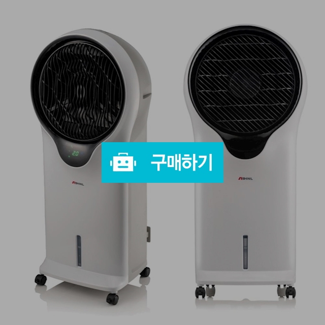 신일 에어쿨러 냉풍기 / 미니에어컨 에어쿨러냉풍기 신일냉풍기 이동식에어컨 얼음선풍기 이동식냉풍기 냉선풍기  / 다모아아토즈님의 스토어 / 디비디비 / 구매하기 / 특가할인