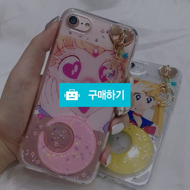달 레진케이스 / 체리쉬케이스님의 스토어 / 디비디비 / 구매하기 / 특가할인