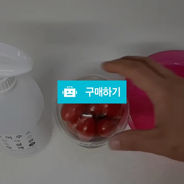 100%물로만든 과일 채소 전용 살균 세정 전해수 굿초이수 500ml / 핏트니스 / 디비디비 / 구매하기 / 특가할인