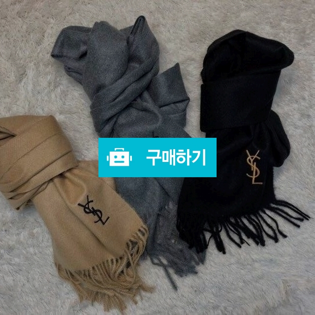 입생로랑 남여공용 머플러 (6) / 스타일뿜뿜님의 스토어 / 디비디비 / 구매하기 / 특가할인