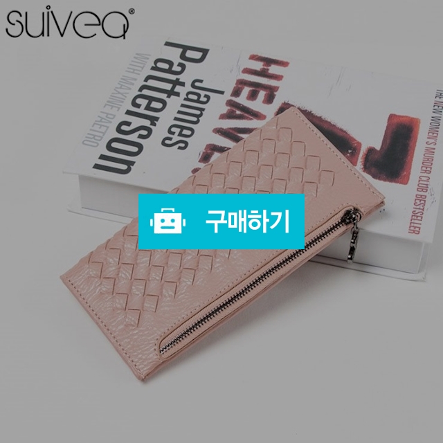부드러운 짜임 장지갑 / 엔젤야옹님의 스토어 / 디비디비 / 구매하기 / 특가할인