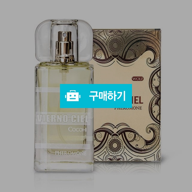 레드컨테이너 비에르노시엘 페로몬 향수 여성용 (wolf) 30ml/ 페로몬/향수/이성 유혹/매혹/커플 / 안선생 / 디비디비 / 구매하기 / 특가할인