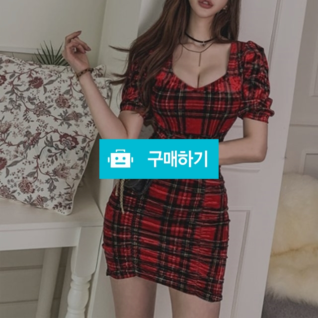여성 체크 오픈 레드원피스 / 와드팩토리 / 디비디비 / 구매하기 / 특가할인
