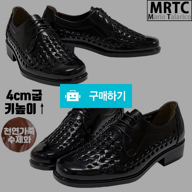 마리오탈라리코 천연소가죽 체크망사 키높이 더비슈즈 4cm굽 여름구두 수제화 정장구두 / 마리오탈라리코님의 스토어 / 디비디비 / 구매하기 / 특가할인