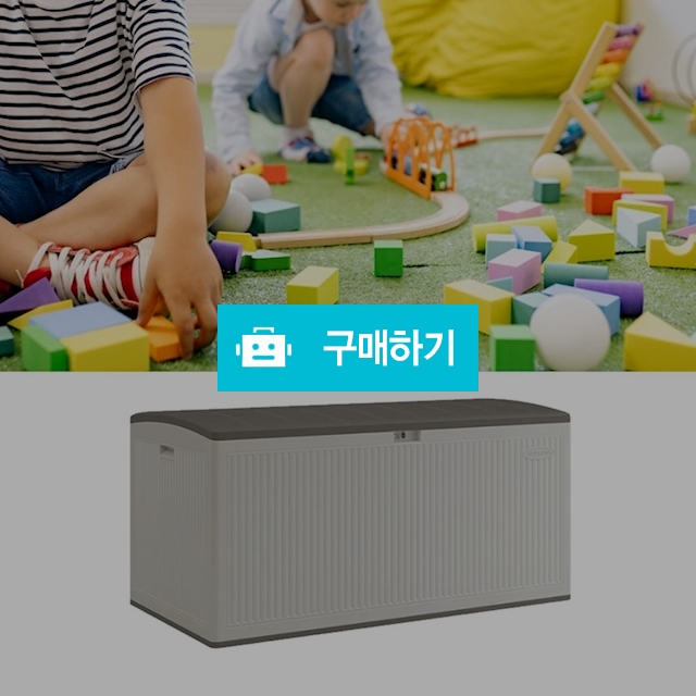 썬캐스트 야외용 공간박스 대형 다용도 소품 수납함 보관함 정리함 상자 수납장 605L / 다모아아토즈님의 스토어 / 디비디비 / 구매하기 / 특가할인