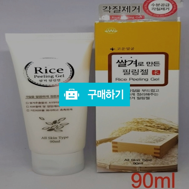 웰빙헬스팜 고운얼굴 쌀겨로 만든 필링젤 90ml / 코알라뷰님의 스토어 / 디비디비 / 구매하기 / 특가할인