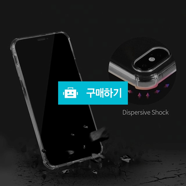 에어엣지 카드젤리 아이폰11 갤럭시 노트10 노트9 S10 5G S9 S8 A90 A50  핸드폰케이스 / incovercase님의 스토어 / 디비디비 / 구매하기 / 특가할인