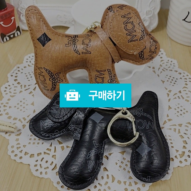 엠씨엠MCM 강아지 캐릭터 키링 백참 / 노벨티샵 / 디비디비 / 구매하기 / 특가할인