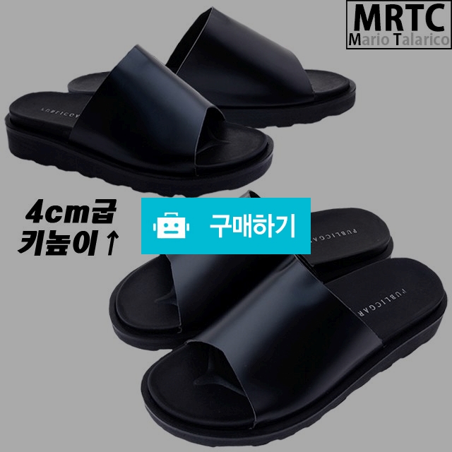 마리오탈라리코 라운드 퍼코 통굽 키높이슬리퍼 4cm굽 남성슬리퍼 통굽슬리퍼 / 마리오탈라리코님의 스토어 / 디비디비 / 구매하기 / 특가할인