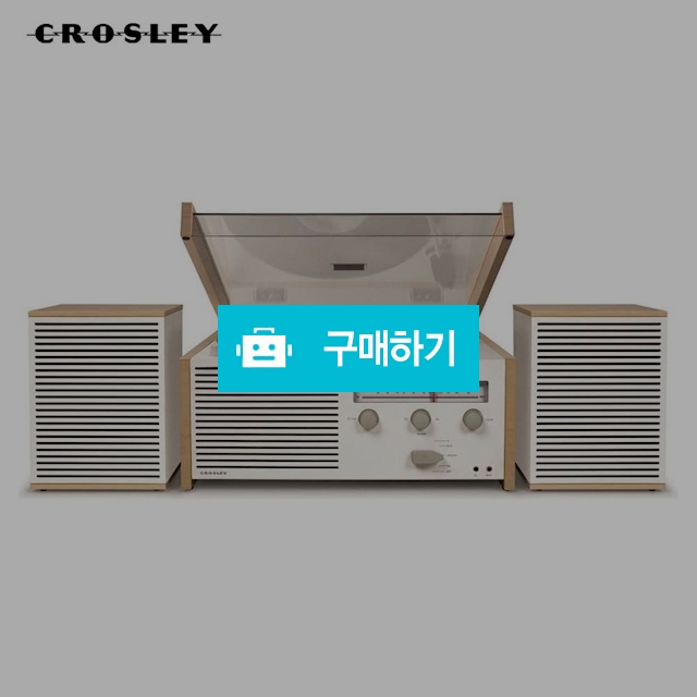 Crosley 크로슬리 스위치 2 블루투스 턴테이블 독일직배송 관부가세포함 / 이프라임샵님의 스토어 / 디비디비 / 구매하기 / 특가할인