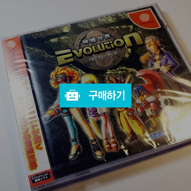 DC) (신품미개봉) 신기세계 에불루션 1 / LFGun님의 스토어 / 디비디비 / 구매하기 / 특가할인
