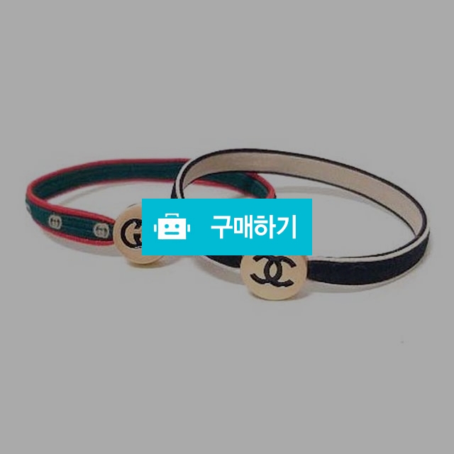 샤넬/구찌 콩알헤어끈 / 노벨티샵 / 디비디비 / 구매하기 / 특가할인