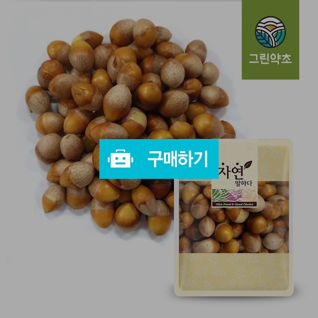 [그린약초] 국내산 깐 생은행 피은행 1kg / 그린약초 / 디비디비 / 구매하기 / 특가할인