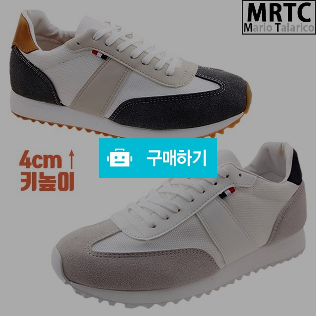 마리오탈라리코 조드 키높이 독일군스니커즈 4cm굽 남자어글리슈즈 키높이운동화 / 마리오탈라리코님의 스토어 / 디비디비 / 구매하기 / 특가할인