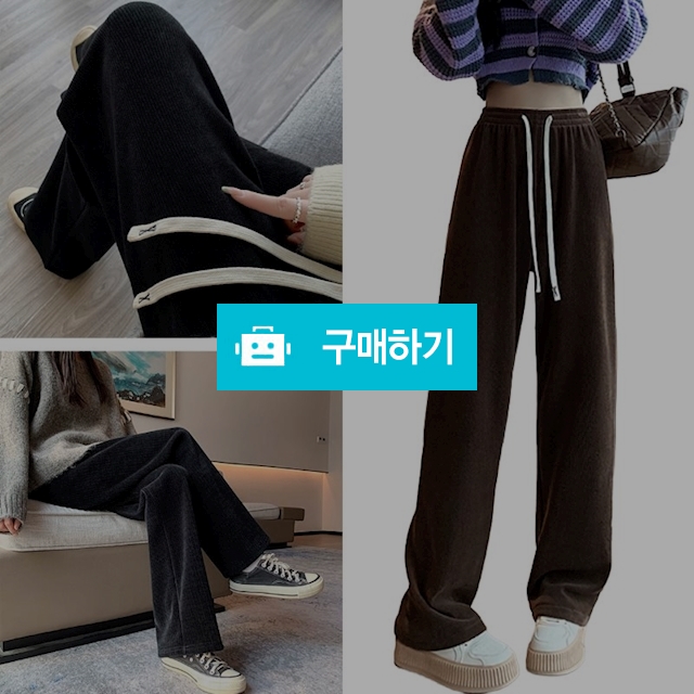 겨울 여성 기모 코듀로이 팬츠  하이웨스트 데일리 트레이닝 바지 와이드 / 동가미샵 / 디비디비 / 구매하기 / 특가할인