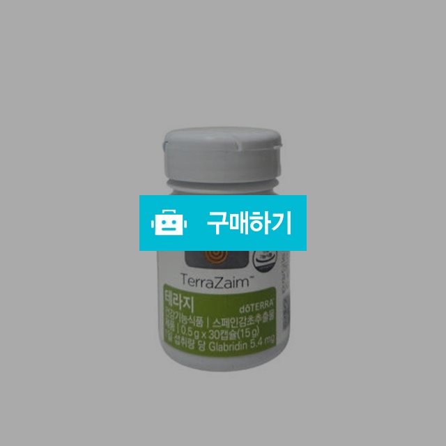 도테라 테라지 0.5gx30캡슐 / 뷰티의모든것님의 스토어 / 디비디비 / 구매하기 / 특가할인