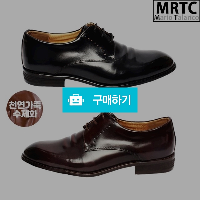 마리오탈라리코 천연소가죽 윙팁도트 더비슈즈 3cm굽 소가죽수제화 정장구두 옥스포드화 / 마리오탈라리코님의 스토어 / 디비디비 / 구매하기 / 특가할인