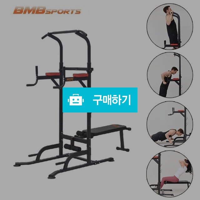 비앰비스포츠 BSH-Z09 치닝디핑 풀업바 철봉 헬스 홈트 벌크업 / 사라컴퍼니님의 스토어 / 디비디비 / 구매하기 / 특가할인