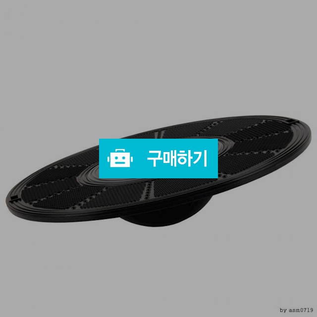 발란스 밸런스보드 밸런스볼 하체강화 근력 균형감각 향상 홈트레이닝 / 댕유마켓님의 스토어 / 디비디비 / 구매하기 / 특가할인