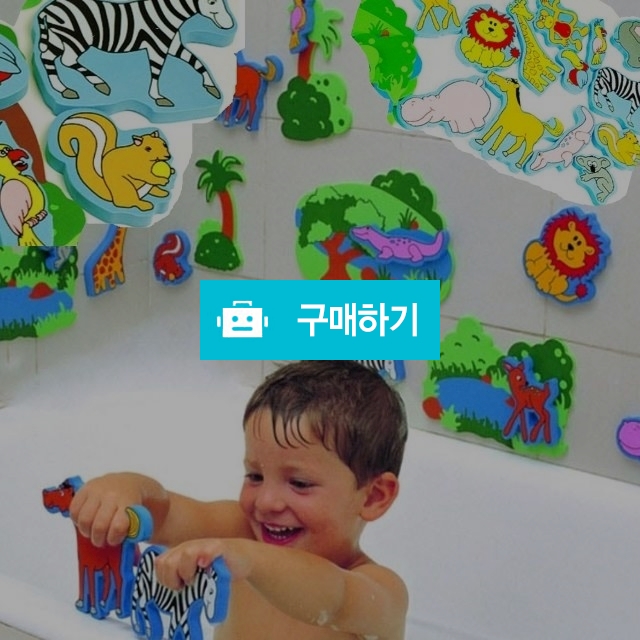 유아 목욕놀이 장난감 욕조장난감 벽에 붙히는 정글 동물 모형 장난감 17P / 럽유76님의 스토어 / 디비디비 / 구매하기 / 특가할인