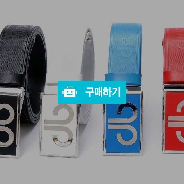 드루 신상벨트 / 스타일뿜뿜님의 스토어 / 디비디비 / 구매하기 / 특가할인