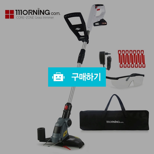 DW-C0633GC 무선 충전식 예초기 / 디지몰 / 디비디비 / 구매하기 / 특가할인