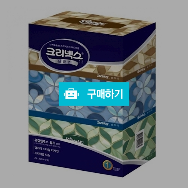 크리넥스 천연펄프 갤러리 콤보 각티슈 250매(3곽1팩) / 설래임 / 디비디비 / 구매하기 / 특가할인