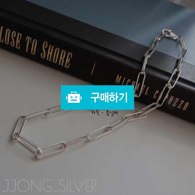 3color 도톰 베이직 클립 체인 목걸이 / 925실버 / 쫑실버 / 디비디비 / 구매하기 / 특가할인