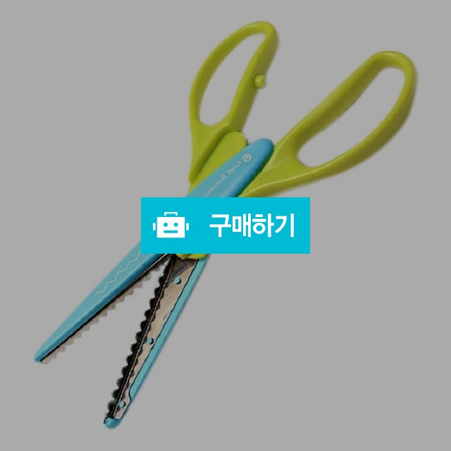 모닝글로리 학용 공작용 뉴핑킹 가위 (중) / 설래임 / 디비디비 / 구매하기 / 특가할인