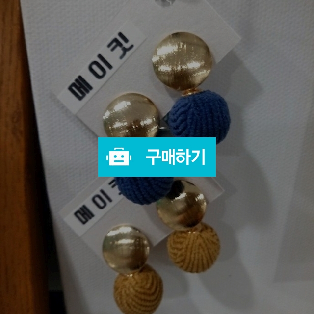 가을 캔디 귀걸이 (메이킷 귀걸이) / 메이킷 액세서리샵 / 디비디비 / 구매하기 / 특가할인