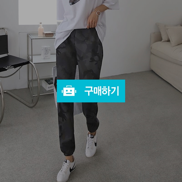 여자 슬림 조거 팬츠 카모플라주 바지 / 도도해닷컴 / 디비디비 / 구매하기 / 특가할인